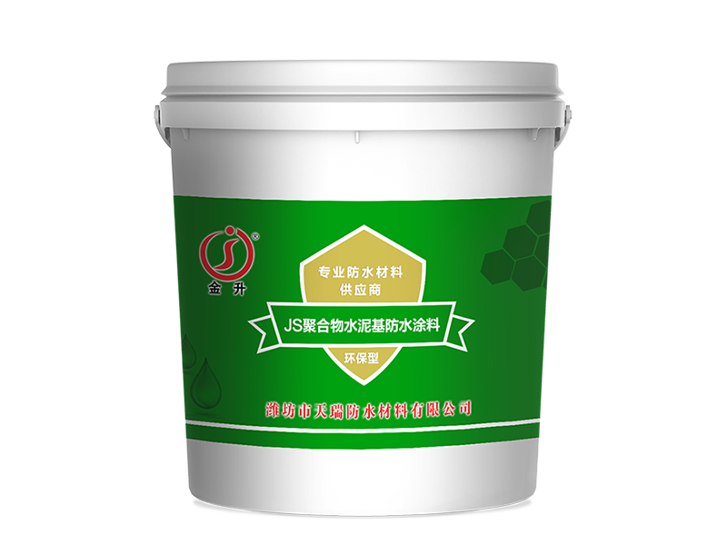 JS聚合物水泥基防水涂料